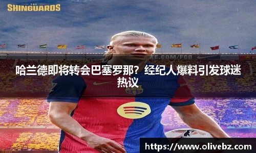 bwin必赢唯一官方网站