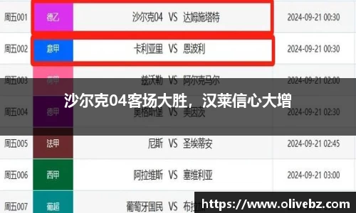 bwin必赢官网入口